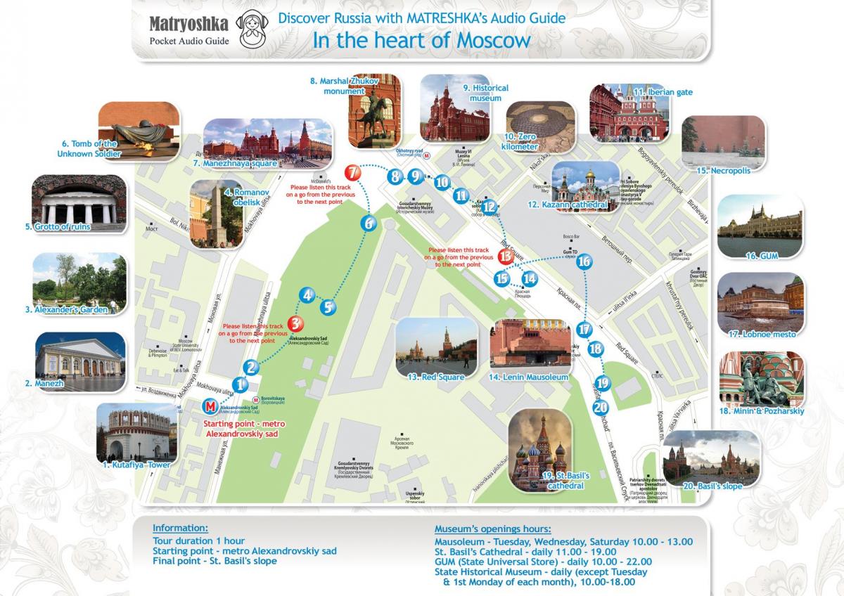 Մոսկվան ճամփորդական քարտ