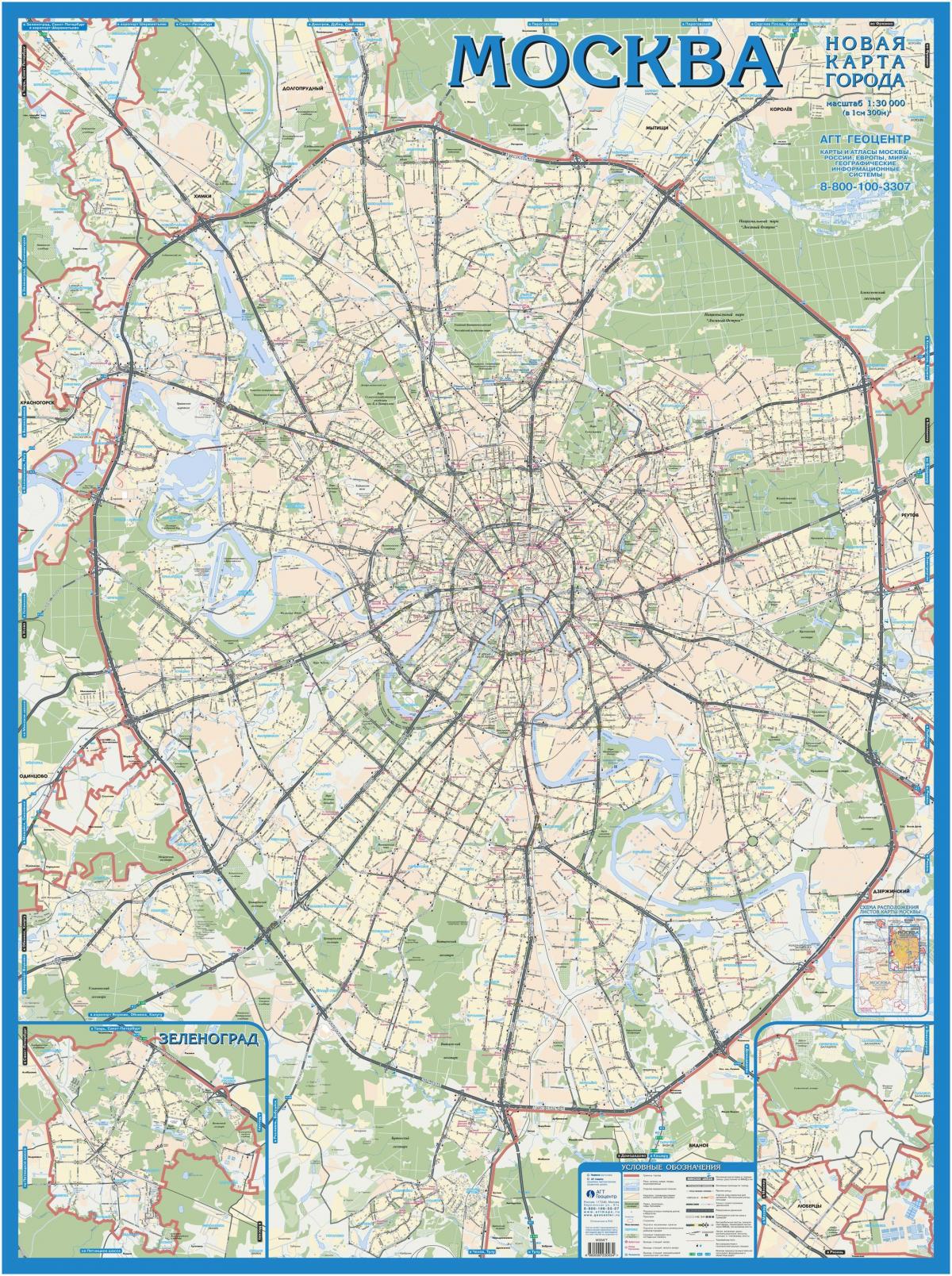 Մոսկվան աշխարհագրական քարտեզ